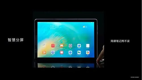 怎么用华为手机找华为ipad 怎么用华为手机找华为ipad