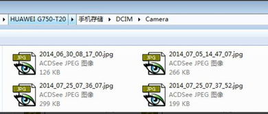 华为电脑照片怎么导入华为手机 华为电脑照片怎么导入华为手机