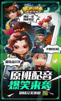 武林外传游戏的游戏攻略 VS 侦探游戏破冰游戏攻略 武林外传游戏的游戏攻略 VS 侦探游戏破冰游戏攻略