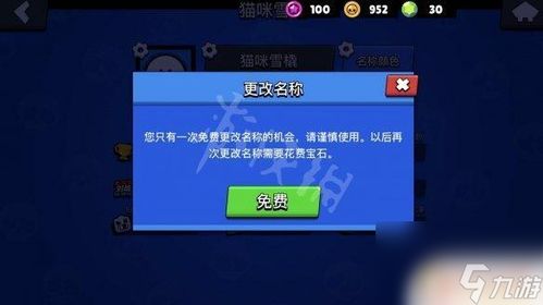 游戏进化史荒野乱斗攻略 VS 军事战记游戏攻略