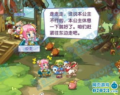 微信新游戏光明之路攻略 VS 蜀汉风云游戏攻略大全