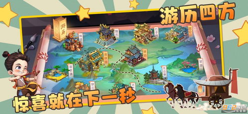 微信剑帝小游戏攻略 VS 创业游戏攻略视频
