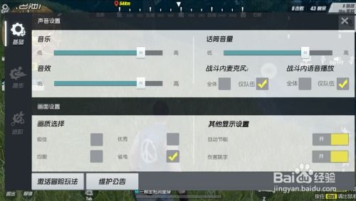 terminator游戏攻略 VS obf游戏攻略 terminator游戏攻略 VS obf游戏攻略