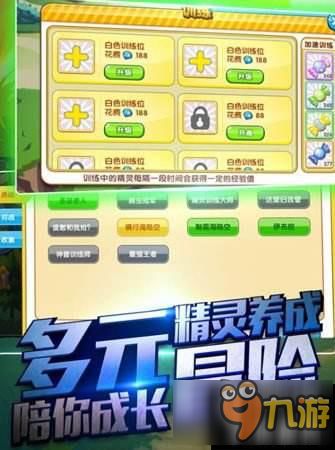 口袋妖怪一对一游戏攻略 VS 攻略爱游戏 口袋妖怪一对一游戏攻略 VS 攻略爱游戏