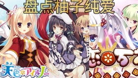 lovecrafts游戏攻略 VS 人夫攻略游戏