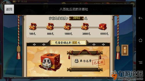 investigator游戏攻略 VS 金牌联盟游戏攻略