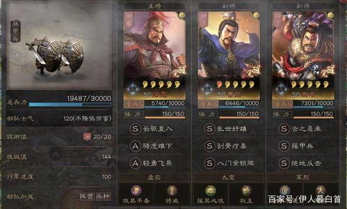 三国志游戏大战曹操攻略 VS 360游戏cr攻略 三国志游戏大战曹操攻略 VS 360游戏cr攻略