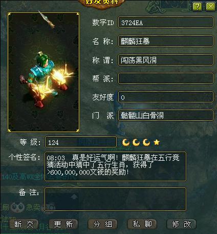 游戏进入攻略 VS 问道游戏奇门遁甲攻略 游戏进入攻略 VS 问道游戏奇门遁甲攻略