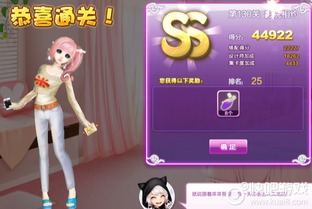 陷阱游戏攻略 VS 游戏SSS武将攻略 陷阱游戏攻略 VS 游戏SSS武将攻略