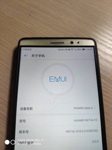 华为手机怎么华为分享wifi密码 华为手机怎么华为分享wifi密码