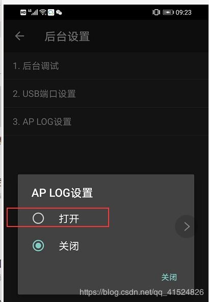 华为手机拍照怎么显示华为log 华为手机拍照怎么显示华为log