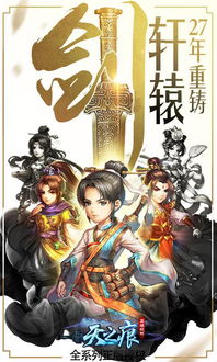 游戏天之痕攻略 VS 玉石游戏攻略 游戏天之痕攻略 VS 玉石游戏攻略