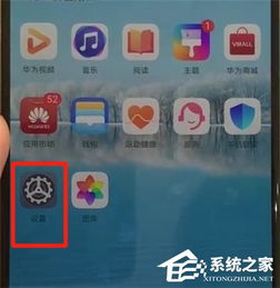 华为手机华为分享功能怎么关闭 华为手机华为分享功能怎么关闭