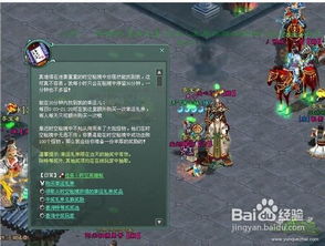 变量游戏攻略 VS 征途2游戏攻略贴吧百度 变量游戏攻略 VS 征途2游戏攻略贴吧百度