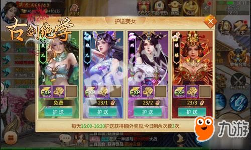 对付人渣游戏攻略 VS 侠女游戏攻略 对付人渣游戏攻略 VS 侠女游戏攻略
