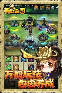 芭蕾人家游戏攻略 VS 犀牛游戏的游戏攻略分享 芭蕾人家游戏攻略 VS 犀牛游戏的游戏攻略分享