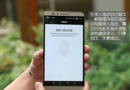 华为手机怎么换手机锁