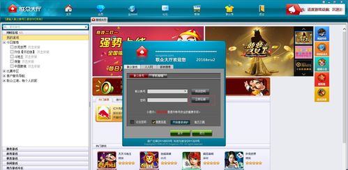 联众游戏游戏攻略手机版 VS eacape游戏攻略 联众游戏游戏攻略手机版 VS eacape游戏攻略
