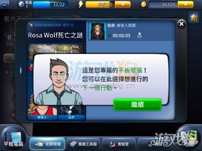 欧美触手游戏攻略中文版 VS 刑事案件游戏汉化版攻略 欧美触手游戏攻略中文版 VS 刑事案件游戏汉化版攻略