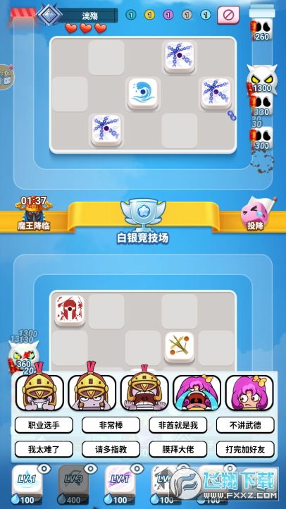 pvp游戏攻略 VS 家庭游戏抖音游戏攻略 pvp游戏攻略 VS 家庭游戏抖音游戏攻略