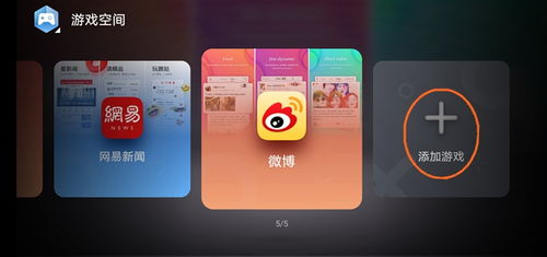 华为手机怎么给手机提速 华为手机怎么给手机提速
