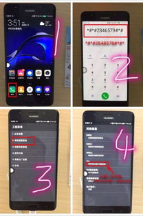 华为手机怎么查手机日期 华为手机怎么查手机日期