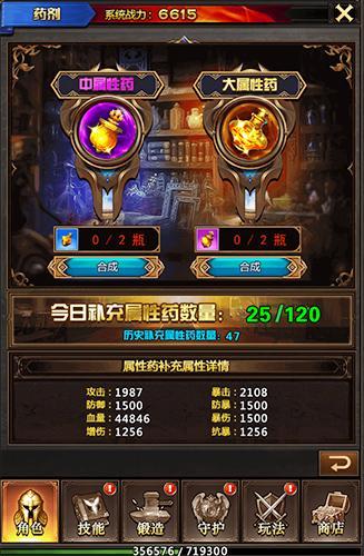 obf游戏攻略 VS 龙征服游戏攻略 obf游戏攻略 VS 龙征服游戏攻略