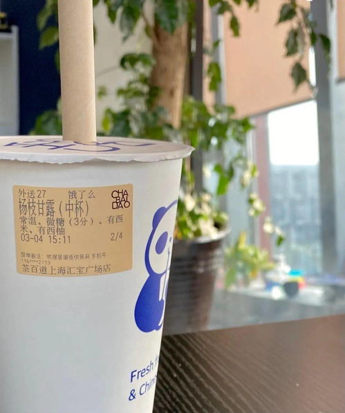 茉莉奶白成第1个被奢侈品牌告的奶茶 茉莉奶白成第1个被奢侈品牌告的奶茶