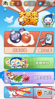 找茬游戏美容游戏攻略 VS 游戏狂暴攻略 找茬游戏美容游戏攻略 VS 游戏狂暴攻略