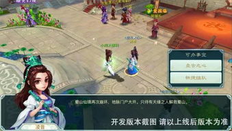 仙剑2游戏五华山后攻略 VS 虐恋游戏攻略 仙剑2游戏五华山后攻略 VS 虐恋游戏攻略