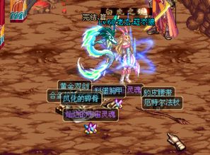 完美滑翔游戏攻略 VS mystory游戏攻略 完美滑翔游戏攻略 VS mystory游戏攻略