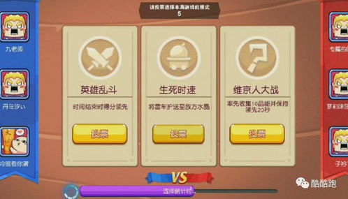 beek游戏攻略 VS 附身游戏攻略 beek游戏攻略 VS 附身游戏攻略