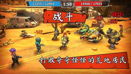 避难游戏攻略 VS 歼灭游戏通关攻略 避难游戏攻略 VS 歼灭游戏通关攻略