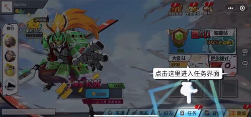 炒饭游戏小游戏攻略 VS 爪牙游戏攻略 炒饭游戏小游戏攻略 VS 爪牙游戏攻略