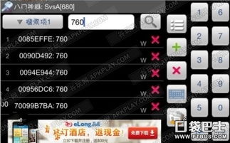 游戏币游戏攻略图 VS 双人解谜游戏小游戏攻略