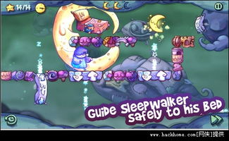木板铺路游戏攻略 VS sleepgirl游戏攻略 木板铺路游戏攻略 VS sleepgirl游戏攻略