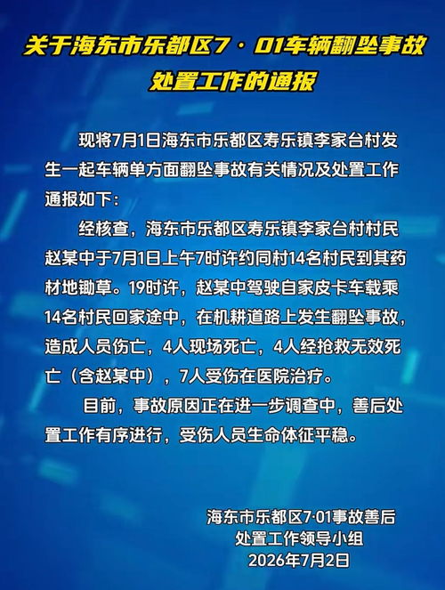 哈梅内伊告别仪式上民众恸哭不已 哈梅内伊告别仪式上民众恸哭不已