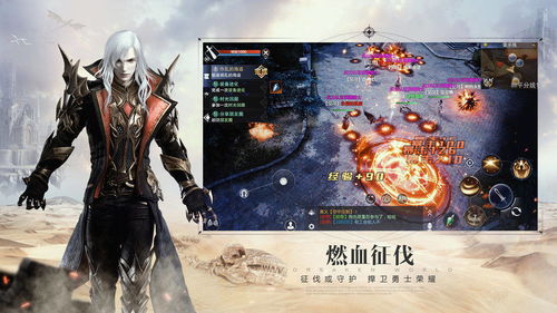 游戏攻略口号 VS 新神魔大陆游戏技巧攻略 游戏攻略口号 VS 新神魔大陆游戏技巧攻略