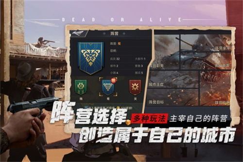 围城解锁游戏攻略 VS 爱情警察游戏攻略 围城解锁游戏攻略 VS 爱情警察游戏攻略