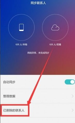 华为手机怎么查手机编号 华为手机怎么查手机编号