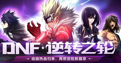 游戏逆转攻略 VS 当代人生游戏奇物攻略
