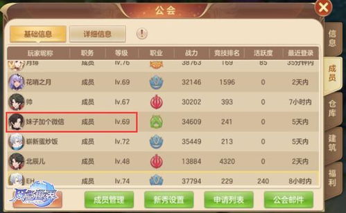 取名攻略游戏 VS 疯狗游戏攻略 取名攻略游戏 VS 疯狗游戏攻略