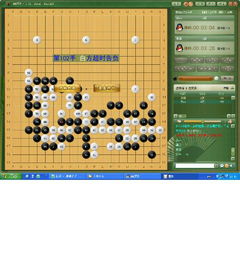 游戏轻攻略 VS 危险游戏围棋攻略 游戏轻攻略 VS 危险游戏围棋攻略
