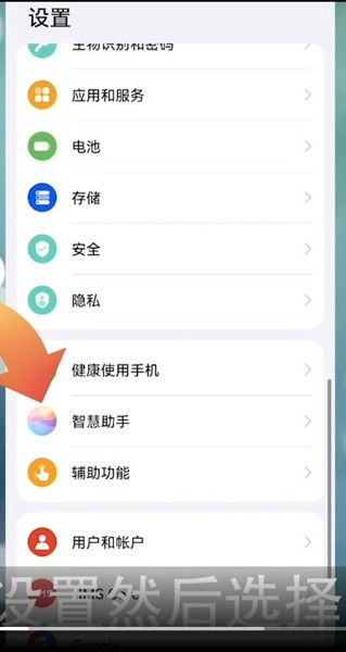华为手机怎么读取手机字 华为手机怎么读取手机字