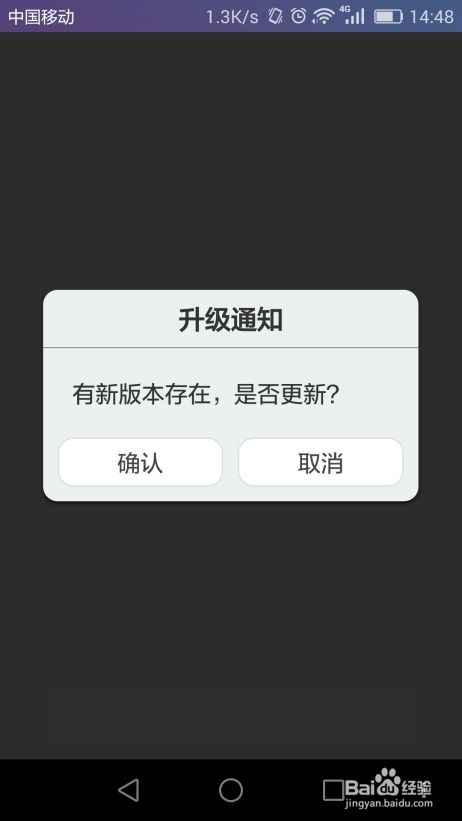 华为手机怎么远程找手机
