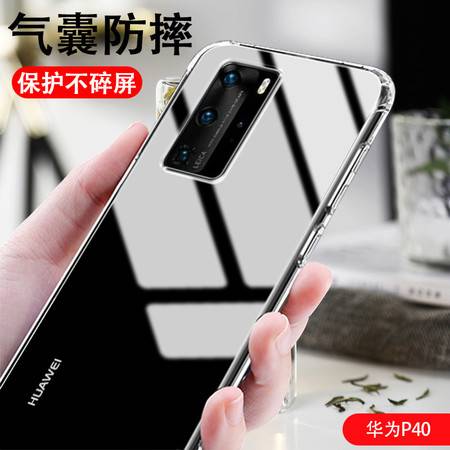 华为手机怎么领取手机壳 华为手机怎么领取手机壳