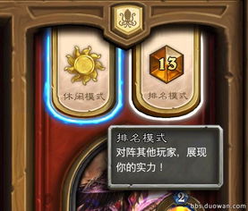 魑魅游戏攻略 VS 游戏随从解锁攻略 魑魅游戏攻略 VS 游戏随从解锁攻略