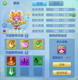 游戏下蛋攻略 VS 不一样的我游戏规则攻略 游戏下蛋攻略 VS 不一样的我游戏规则攻略