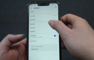 华为手机怎么关闭手机声