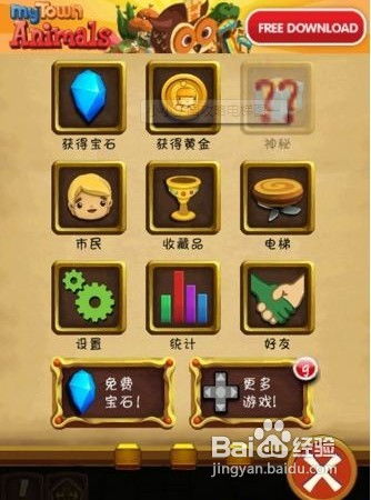 逃脱游戏攻略白雪 VS 小小的游戏游戏攻略